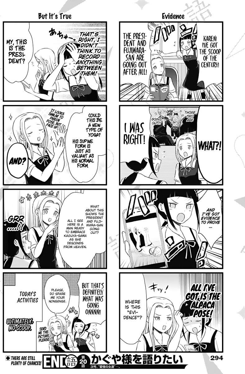 We Want To Talk About Kaguya Chapter 20 5